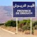 تسجيل هزة أرضية بقوة 4,0 درجات بالدريوش