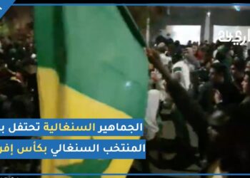 من مراكش: الجماهير السنغالية تحتفل بفوز منتخب بلادهم بكأس إفريقيا للأمم 2021