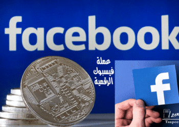 الفيسبوك يتخلى عن مشروع العملة الرقمية “دييم”
