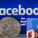 الفيسبوك يتخلى عن مشروع العملة الرقمية “دييم”