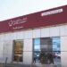 “قطر الخيرية” تفتح فرعها بالمغرب