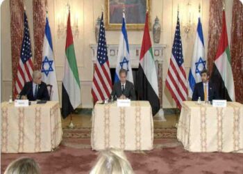 المغرب في قمة النقب مع دولة إسرائيل ودول عربية