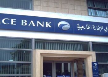 “BMCE Capital” تلتزم بتقديم لزبنائها تحليل شامل لسلوك الأسواق المالية .
