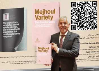 كتاب ” المجهول درة التمور “يوثق أصل صنف تمر المجهول