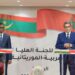 المغرب – موريتانيا.. 13 اتفاقية ومذكرة تفاهم جديدة