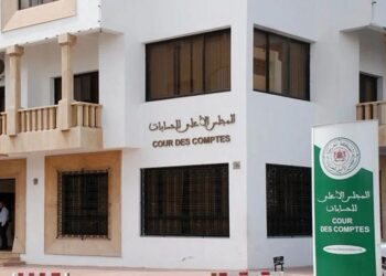 التقرير السنوي للمجلس الأعلى للحسابات ومجال المالية العامة والإدارة