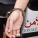 معلومات من” الديستي” تمكن شرطة فاس ومكناس  من توقيف سيدة تنصب على الراغبين في الهجرة