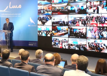 منتدى الاستثمار “المغرب – الولايات المتحدة الأمريكية” بالداخلة