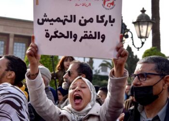 منتدى الاستثمار “المغرب – الولايات المتحدة الأمريكية” بالداخلة