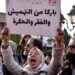 منتدى الاستثمار “المغرب – الولايات المتحدة الأمريكية” بالداخلة