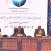 المغرب  يرأس الاتحاد العربي للكهرباء