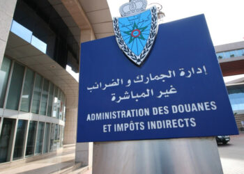 إدارة الجمارك تطلق منصة”إبداع”