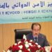 النيابة العامة تناقش الأمن الدوائي