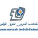 نقابيو مكتب حقوق المؤلفين ينفون مغالطات مستشار برلماني