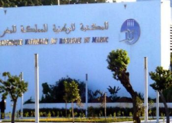 المكتبة الوطنية للمملكة المغربية تصدر البيبليوغرافية الوطنية من سنة 2015 إلى 2020