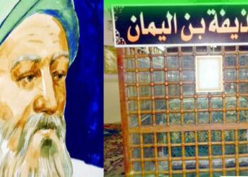 حُذَيفة بن اليمان عَدوُّ النِّفاق والـمُنافقين