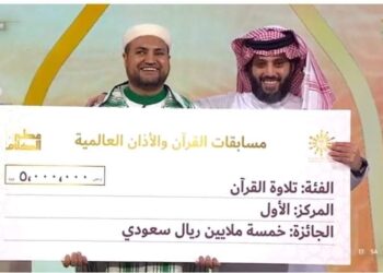 فوز  المغربي يونس غربي بالمركز الاول في مسابقة  عطر الكلام  فرع “تلاوة القرآن الكريم “