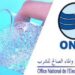 تخصيص 5ر2 مليار درهم لتزويد مراكش بالماء الشروب