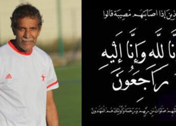 اللاعب الدولي السابق المهدي ملوك في ذمة الله
