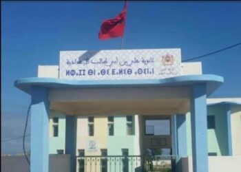 تطوان .. لصوص يقتحمون  مؤسسة تعليمية بجماعة أزلا  ويسرقون  حواسيب محمولة