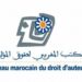 الحكومة تسعى للهيمنة على مكتب حقوق المؤلفين