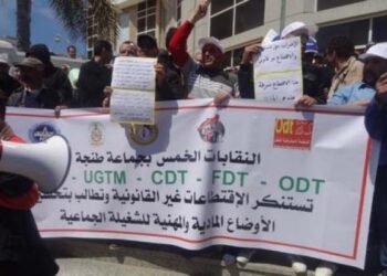 موظفو الجماعات المحلية يطالبون بالزيادة في الأجور