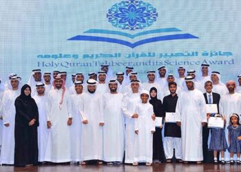 خمسة مغاربة يفوزون بجائزة “التحبير للقرآن الكريم وعلومه في دورتها الثامنة بالامارات
