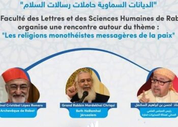 المغرب يحتضن ندوة السلام والديانات السماوية