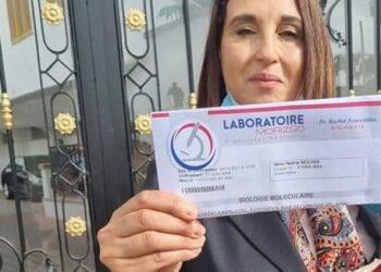 منع نبيلة منيب من دخول البرلمان