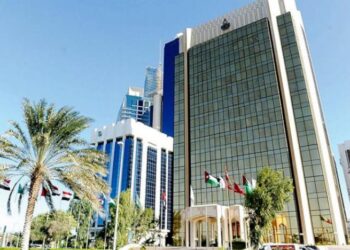 صندوق النقد العربي يخرج 623 مليون دولار قروضا في 2021