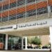 عجز الميزانية بالمغرب بلغ 10,3 مليار درهم عند متم أبريل المنصرم (TGR)