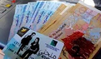 فتح باب الترشيح للاستفادة من منحة التعليم العالي أو التكوين المهني إلى غاية 31 يوليوز المقبل