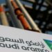 أرامكو السعودية تعلن زيادة أرباحها بنسبة 82 بالمئة في الربع الأول بفضل ارتفاع أسعار النفط