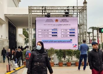 كوفيد-19 : 162 إصابة جديدة وأزيد من 6 ملايين و410 آلاف ملقح بالكامل