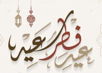 غدا الاثنين اول أيام العيد بالمغرب