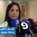امينة بوعياش تقدم التقرير السنوي لحالة حقوق الإنسان بالمغرب برسم سنة 2021