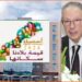 الإحصاء العام للسكان والسكنى 2024: اجتماع حول الحل التكنولوجي المعلومياتي المندمج