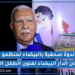 منظمو مهرجان الدار البيضاء لفنون الطفل العربي يسلطون الضوء على النسخة الثانية للمهرجان (فيديو)