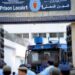 إدارة سجن رأس الماء بفاس تنفي إدعاء معاناة السجين (ب.ف) من شلل بيده