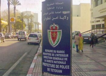 وفاة شخص موضوع تحت الحراسة النظرية بتطوان