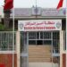 اعتقال قاتل ضابط شرطة بإنزكان