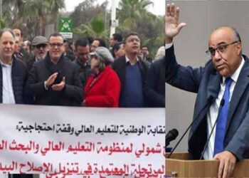 إضراب في الجامعات لمدة ثلاثة أيام