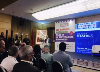 تظاهرة Les RDV du Made In Morocco : السيادة الاقتصادية ضرورة للخروج من الأزمة الصحية الناتجة عن كوفيد-19
