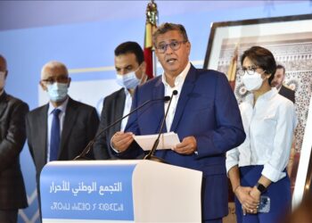 خطر استغلال مؤسسات الدولة