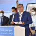 خطر استغلال مؤسسات الدولة