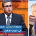 بالفيديو.. نبيل بن عبدالله: “حكومة أخنوش أضعف حكومة في تاريخ المغرب”