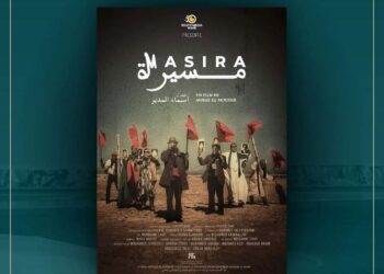 الدورة العاشرة للمهرجان الدولي للفيلم بالداخلة: تقديم العرض ما قبل الأول للشريط الوثائقي “مسيرة”