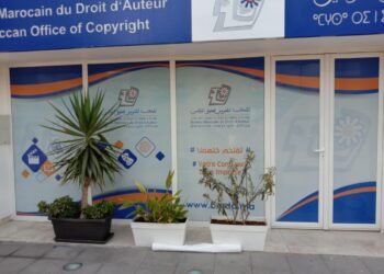 انتخاب المكتب حقوق المؤلف للمجلس الإداري للكونفدرالية الدولية لهيئات المؤلفين والملحنين