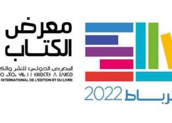 فريد الزاهي يواصل مساءلة الأبعاد الأنثربولوجية والفلسفية “في ثنايا الصورة”