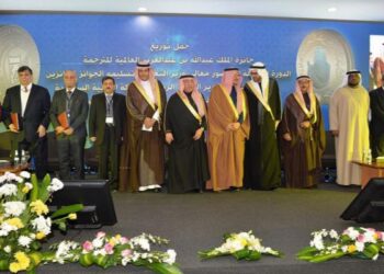 مغربيان ضمن المتوجين بجائزة الملك عبدالله بن عبدالعزيز العالمية للترجمة